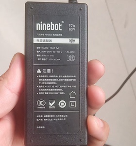 小米九号平衡车电源n3m240充电器54.8v锂离子电池充电线dc63v1.1a