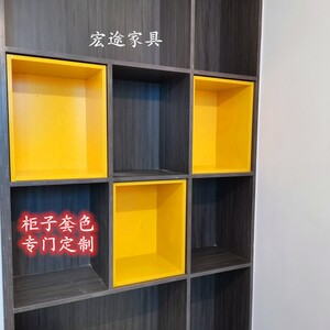 定制书架套色口子柜儿童隔断套格置物架自由组合现代简约格子柜