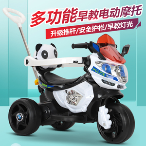 儿童电动车摩托车三轮车可坐男女宝宝电瓶车玩具车带护栏充电可推