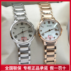 【宝驼手表女机械】宝驼手表女机械品牌,价格 - 阿里巴巴