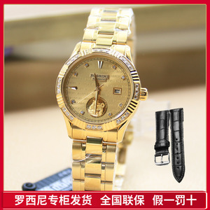 罗西尼新款全自动机械表18k貔貅土豪金手表女表8706镂空男表8705