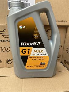 韩国原装GS加德士Kixx G1 SN 5W-40汽车用全合成机油4L润滑油正品