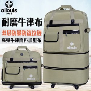 大容量行李包可折叠158航空托运袋万向轮出国留学伸缩折叠旅行箱