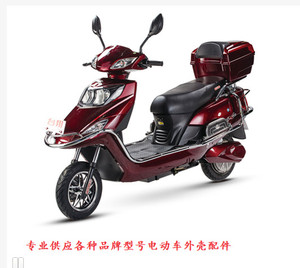 绿源威牛电动车电瓶车电动轻便摩托车配件外壳边条仪表壳塑件原厂