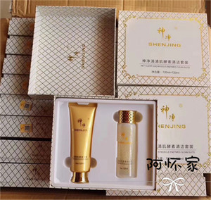 神净洗面奶