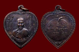 龙婆卡贤自身2517