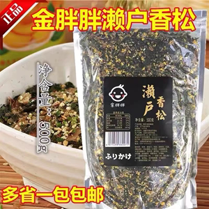 美味研金胖胖拌饭素500g 海苔香拌饭松料濑户拌饭素 鲣节寿司饭团