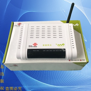 烽火HG110四口电信联通移动WIFI无线路由ADSL宽带猫一体机Modem