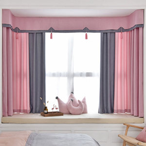 定制窗帘成品北欧简约风飘窗窗帘帘头窗幔幔头遮光卧室客厅窗帘布