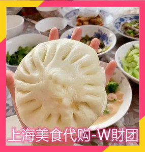 上海阿金大包爆汁本地包子超大鲜肉包五素包薄皮咸蛋黄大烧卖花卷