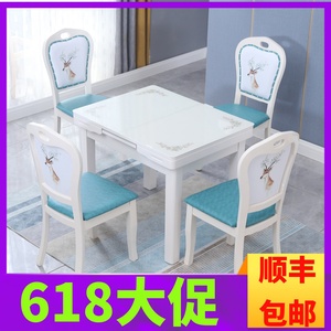 带电磁炉的小户型可伸缩折叠家用餐桌椅组合钢化玻璃饭桌长方形46