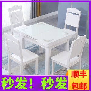 带电磁炉的小户型可伸缩折叠家用餐桌椅组合钢化玻璃饭桌4-6人