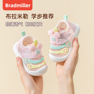 布拉米勒女宝宝学步鞋春夏款网面小童透气婴儿鞋子夏季宝宝鞋子