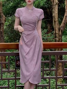 寄信紫色改良版旗袍新中式国风连衣裙女高贵长裙子7050（不退不换