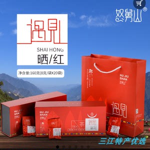 云南怒江 高山茶叶 老姆登高山绿茶“遇见”系列400g/盒