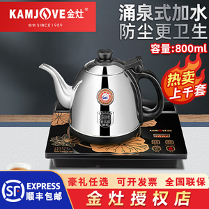 金灶H-K7全自动烧水壶底部上水智能保温一体电热电茶炉泡茶具家用