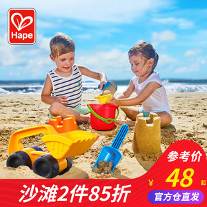 Hape儿童沙滩玩具套装宝宝玩沙子大号挖沙工具小铲子桶海滩玩戏水