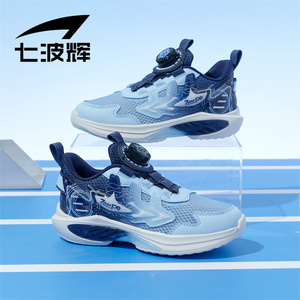 七波辉男童鞋子儿童运动鞋2024新款夏季透气单网鞋旋钮扣跑步鞋子