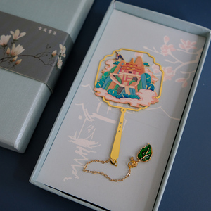 洛阳老君山金属书签中国风古典文艺创意礼品景点旅游纪念品