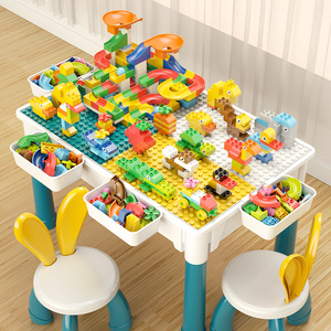 儿童多功能早教游戏桌益智学习桌婴儿拼装积木玩具台宝宝1礼物3岁
