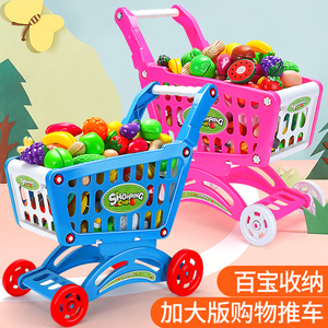 儿童仿真购物车宝宝玩具超市手推车女孩蔬菜水果切切乐过家家礼物