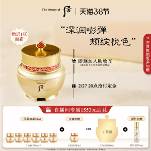 【后秘贴精华套】后秘贴精华套品牌,价格 - 阿里巴巴