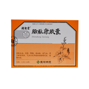 【益脉康胶囊】益脉康胶囊品牌,价格 - 阿里巴巴