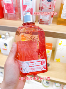 专柜新品 欧舒丹莓莓恋樱草莓香氛沐浴露250ml 清甜元气花果香