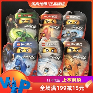 乐高lego幻影忍者70633 70634 70635 70636 70637旋转陀螺2019新