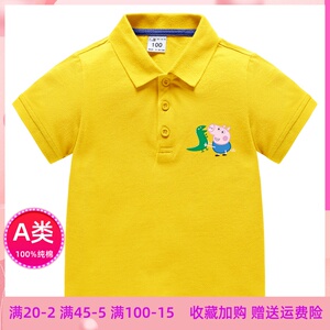 男童小猪乔治纯棉短袖t恤儿童polo衫洋气上衣童装衣服宝宝半袖潮5