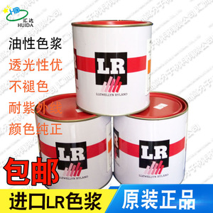 进口LR色膏环氧树脂发光字人造石树脂黑色白色油性高浓度色浆颜料