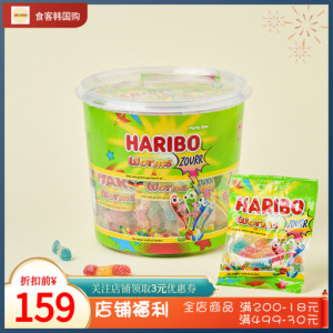 韩国直邮食客 果味软糖haribo哈瑞宝酸沙虫虫形橡皮糖软糖960g/桶