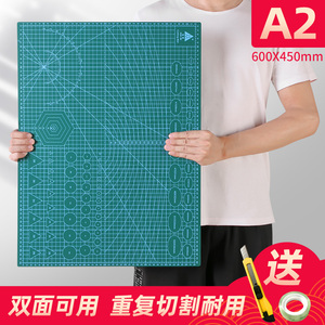 环美a2切割垫板双面刻度手工书写考试画画美工工作台绘画学生美术裁纸软桌垫防割板pvc大号模型刻刀雕刻板diy