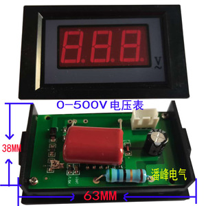 D85-L17液晶指针交流数字电压表220V380V稳压器配套数显表