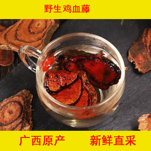 广西野生特级鸡血藤泡酒材料大血藤滋补药材女生泡酒煲汤活血补血