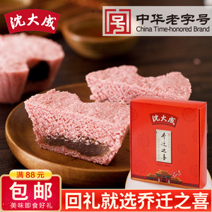 上海特产沈大成老字号定胜糕 传统糕点手工糯米松糕搬家乔迁礼盒