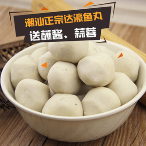正宗潮汕鱼丸