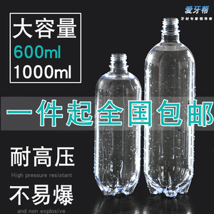 牙科配件齿科材料牙椅储水瓶600ML/1000ML透明净水瓶涡轮机蓄水瓶