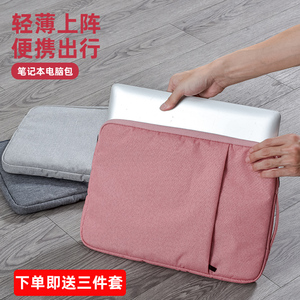 好看的笔记本电脑包13.3寸air内胆包pro手提女简约14苹果平板ipad保护套三星15.6可爱联想12小清新男时尚公文