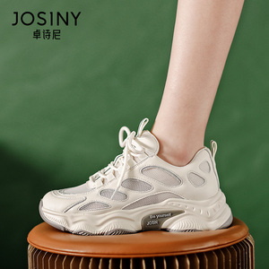 卓诗尼2022夏季新款老爹鞋女厚底中跟透气网鞋系带百搭休闲运动鞋