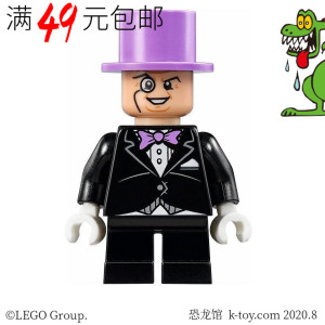 lego 乐高 超级英雄系列人仔 sh239 企鹅人 76052