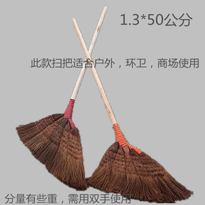 长柄棕扫把 ==扫帚鬃毛扫把 环卫 商场用纯手工 大把棕榈扫把扫帚