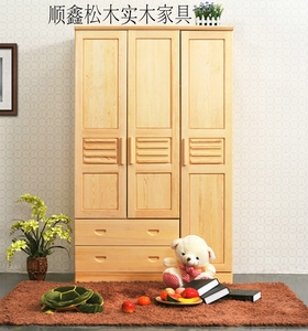 厂家直销 环保实木家具 可订制江西松木家具[樟子松]实木衣柜A-7
