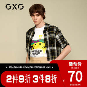【特卖】GXG男装 夏季新款商场同款格纹休闲格子短袖衬衫男潮衬衣