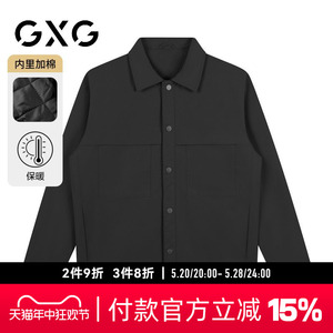 【新品】GXG男装23冬季时尚简约工装口袋短款保暖防风翻领棉衣