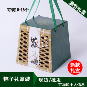 粽子包装盒通用创意高档个性端午粽子定制做订做手提牛皮纸外包装