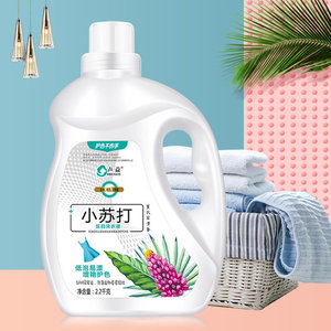 2kg洗衣液小苏打薰衣草瓶装洗衣液包邮