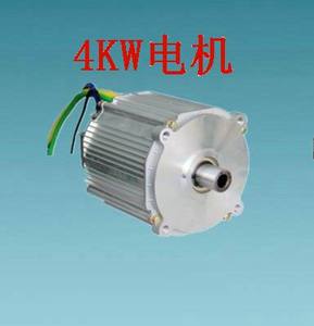 大阳四轮电动车原厂配件上海电驱动电机4kw电机