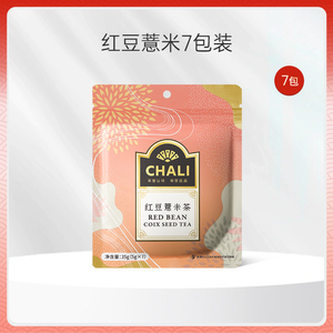 CHALI茶里 红豆薏米茶芡实茶薏仁养生花草茶茶叶茶便携装7包
