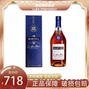 Martell马爹利蓝带XO干邑白兰地原装进口700ml1000ml行货礼盒洋酒